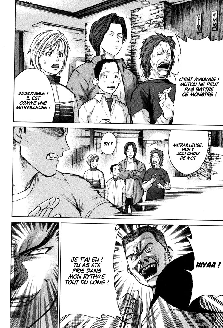 img Karate Shoukoushi Kohinata Minoru 5